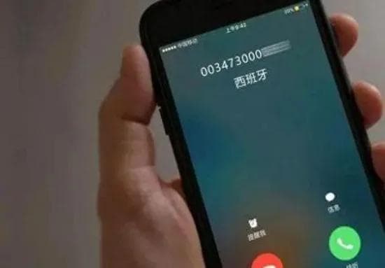 警惕！这些电话号码开头的来电要当心，一不小心就可能掉入诈骗陷阱