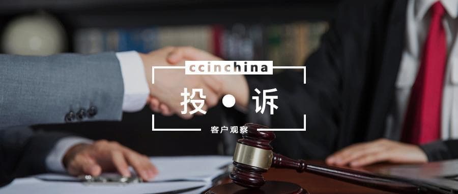 客户投诉里的“成本”经济学