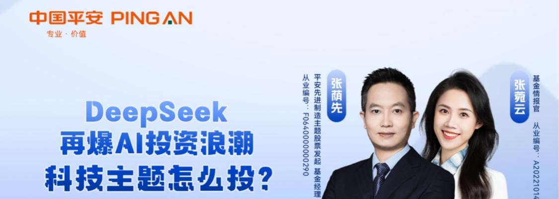 国际量化巨头开始进入A股市场 投资者如何应对量化+AI