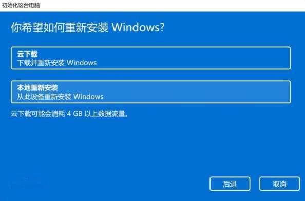 Windows 11系统语言如何修改？如何切换到中文？