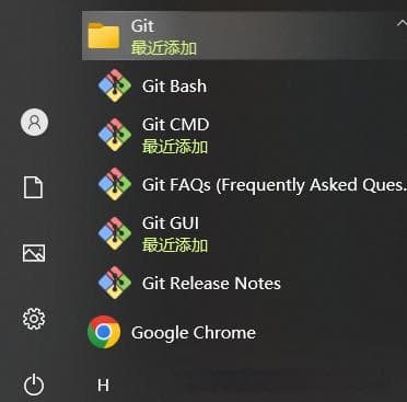 Git仓库的介绍和使用