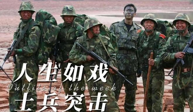 18年后《士兵突击》演员现状：有人成影帝和名导，一主角被戴绿帽