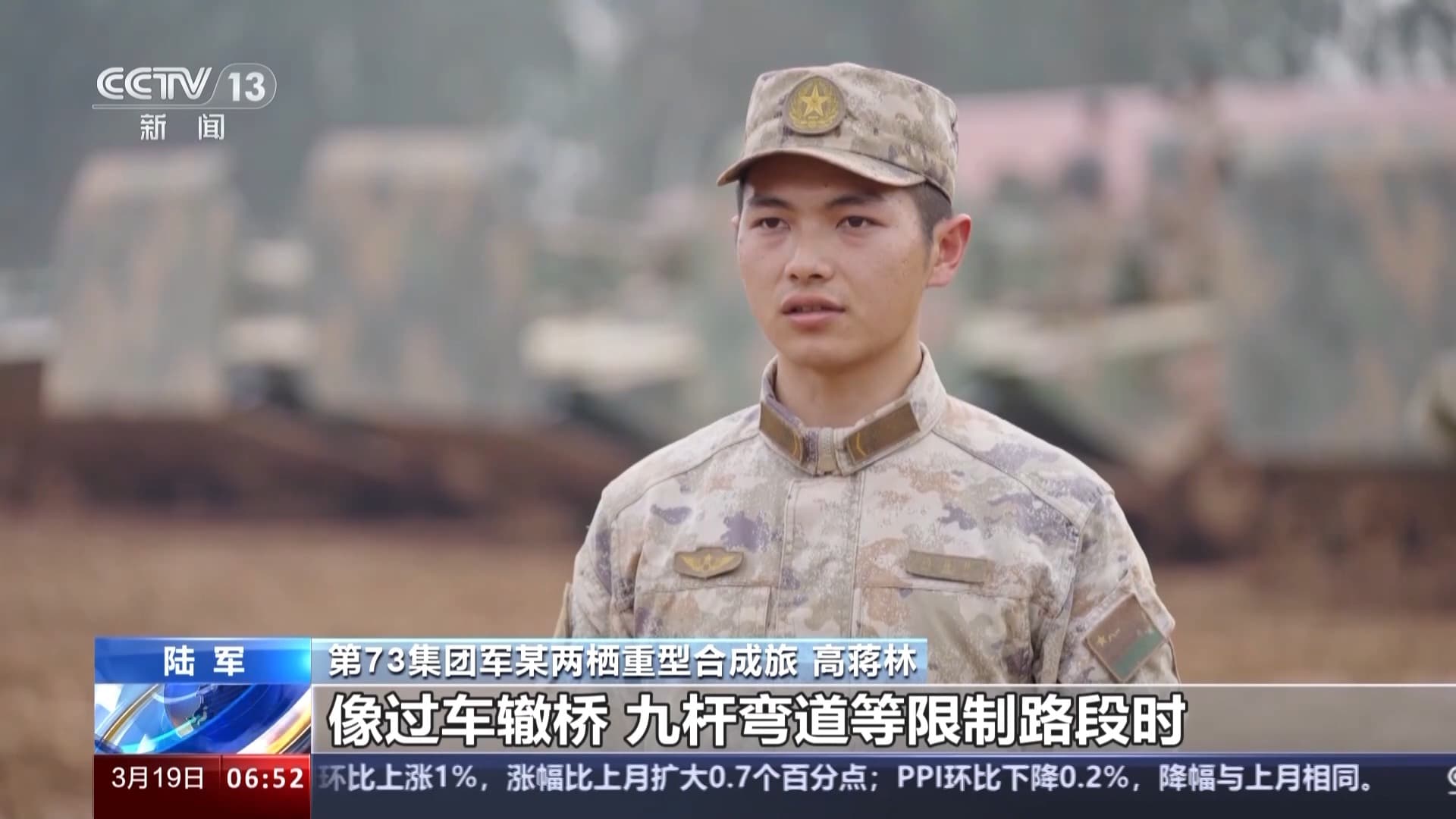 装甲兵需要具备哪些“硬核”技能？带你近距离看考核现场