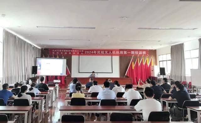 无人机执照分哪些等级 ，你知道的有哪几个？