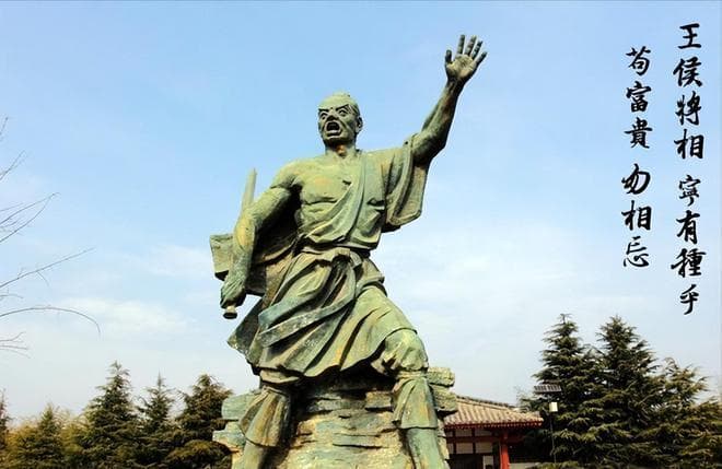 陈胜称王后疑忌吴广，权力斗争致假王被诛