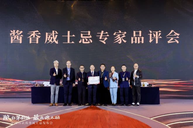 “三分酱香，七分烤香”，为何这款酒一发布就引发行业强关注？