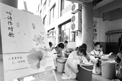 “灵溪诗韵”打好儿童生命底色