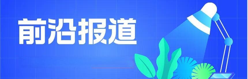 Nature子刊：共生原生生物T.mu可减轻艰难梭菌感染