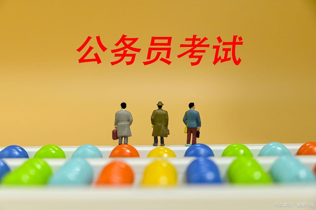 这样学习行测必得高分！