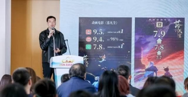 国产动画如何兼顾文化传承与创新