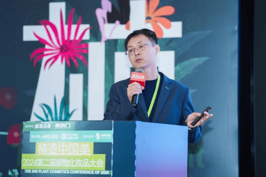 从药用到化妆品应用，东方神草“青蒿”经历了什么？