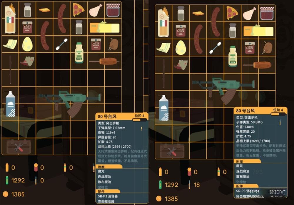 火湖枪械改造新手入门：一枪秒杀大表哥的实战攻略