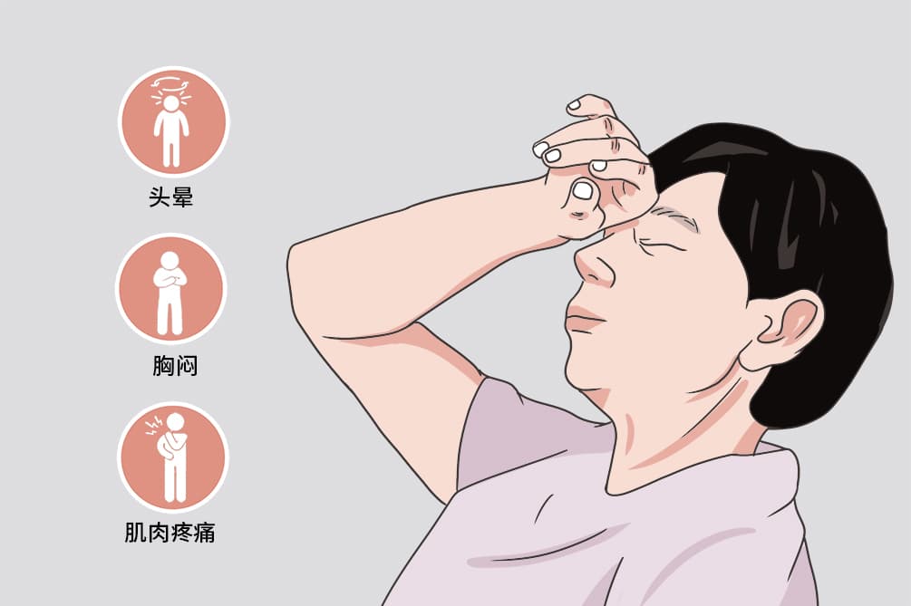 低磷血症：症状、病因、诊断与治疗全解析
