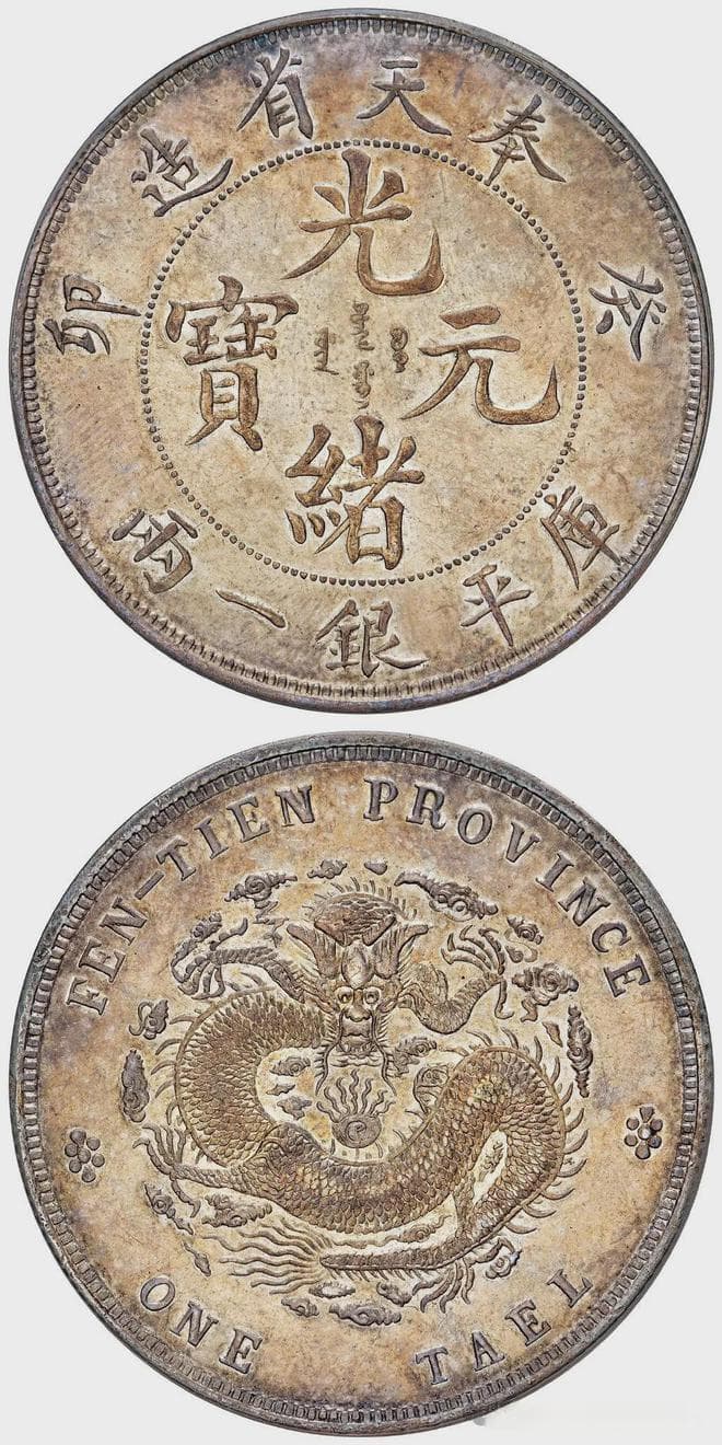 枚枚上千万的银元，无数人梦寐以求！