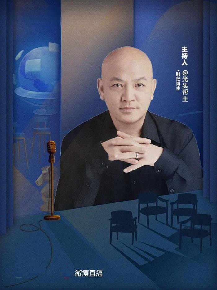 雷军身价超钟睒晱登顶中国首富！科技造富时代的三大核心密码