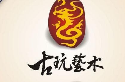 揭秘古玩店命名：50个名字背后的传统文化故事