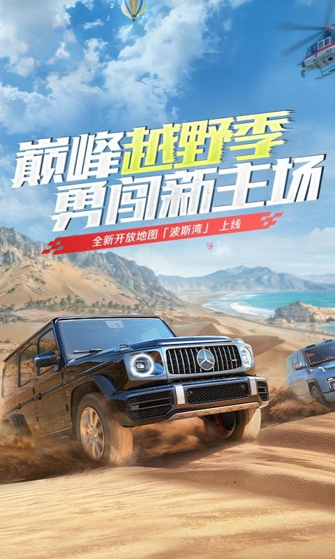 模拟驾驶游戏推荐：从新手司机到赛车手，总有一款适合你