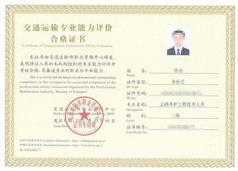 交通运输部发布职业资格考试指南，10类岗位每月可考