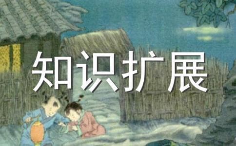 虽鄙不顽犹大智──为鲁庄公说句公道话