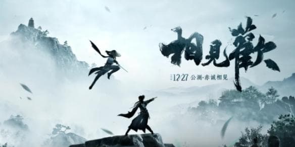 燕云十六声截图保存位置