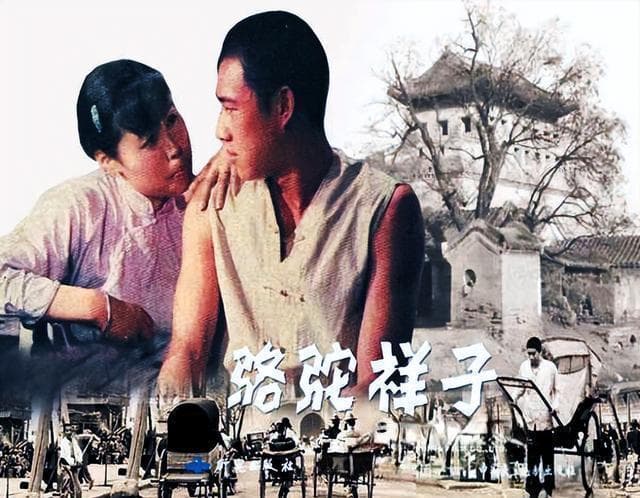 经典影片《骆驼祥子》：幕后选角一波三折