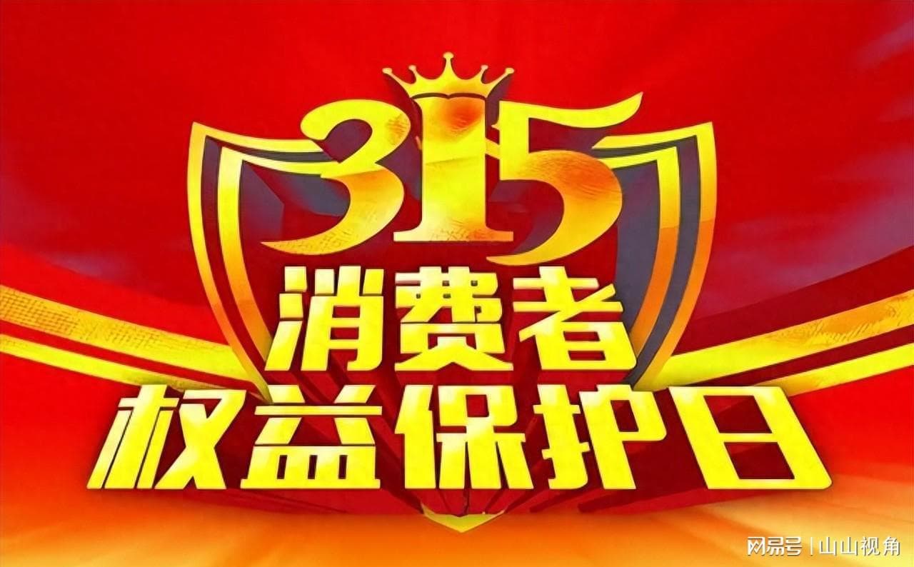 315晚会大量餐饮企业被曝光，几乎人人都吃过，长期食用将会患癌