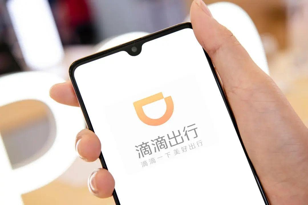 滴滴司机高效接单秘籍大揭秘