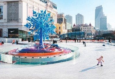 冰雪有约 亚冬逐梦