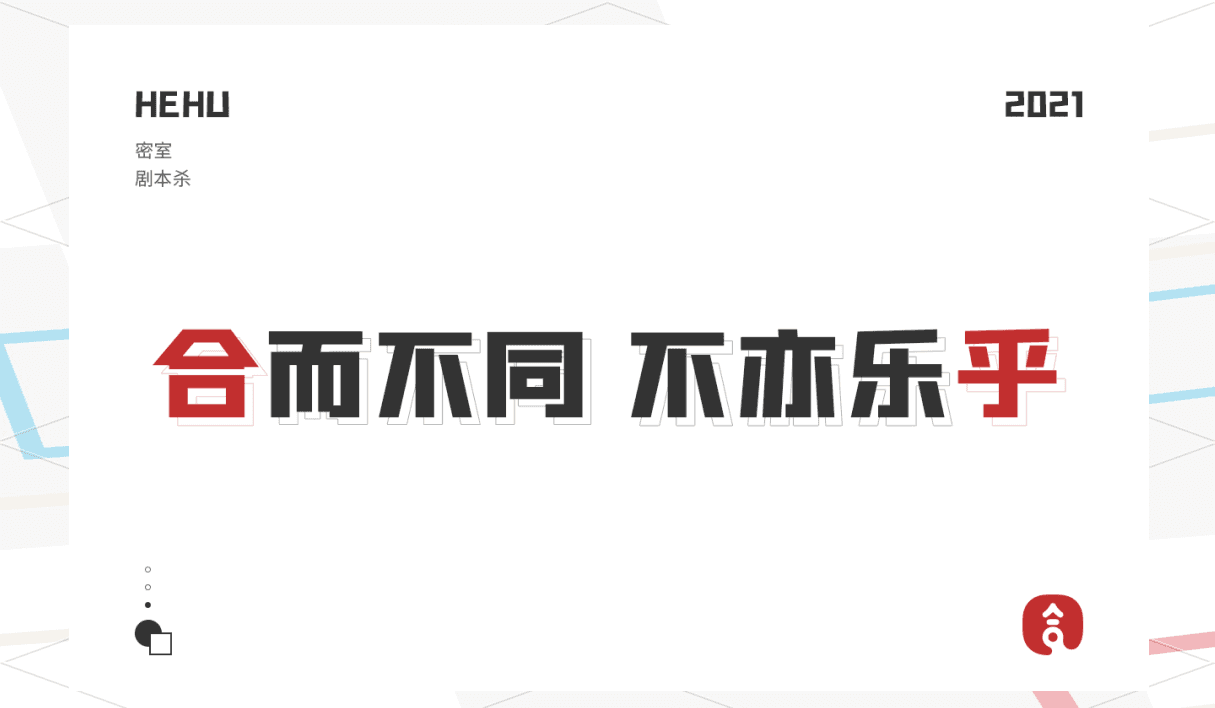 探索桌游世界：海龟汤游戏揭秘