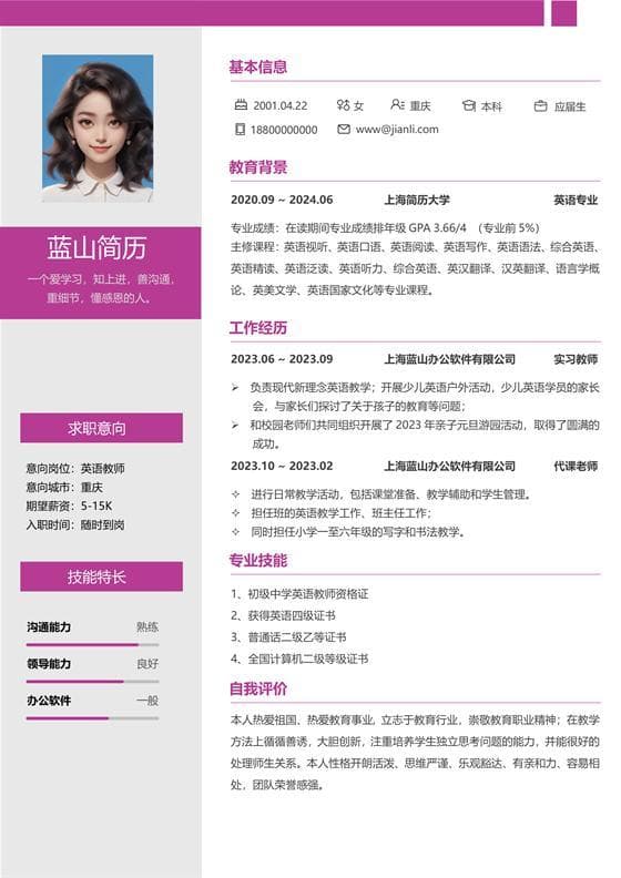 与其他部门同事初次合作，应该如何进行自我介绍和建立良好关系