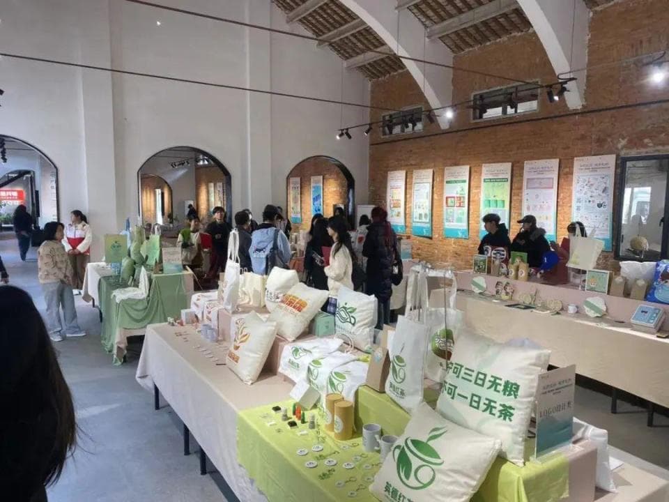 “英德红茶”文创产品，他们这样设计！