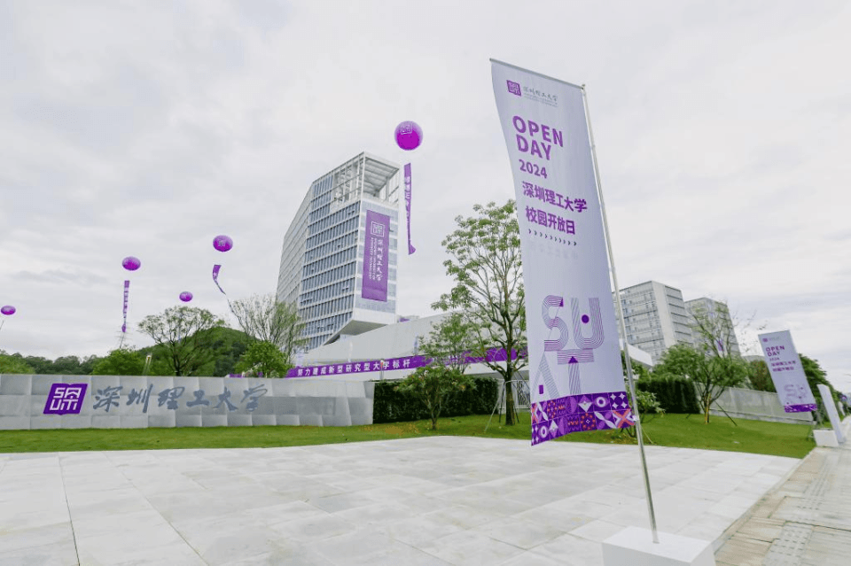 大学城2.0时代：高校与地方产业深度融合