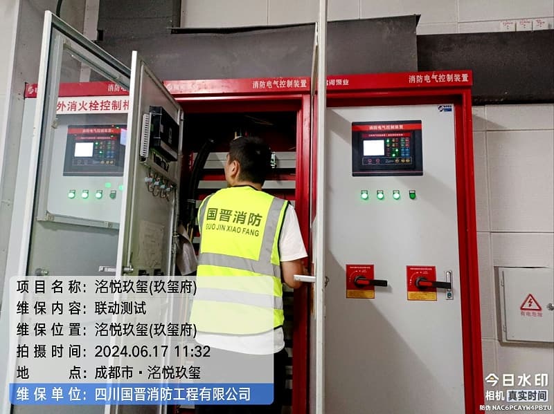 消防联动控制系统的作用及工作原理