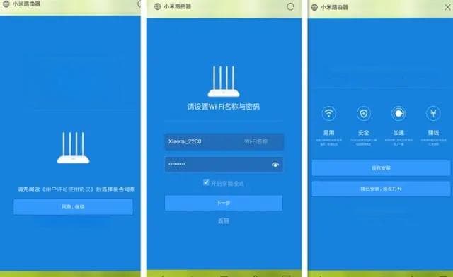小米路由器刷机教程步骤