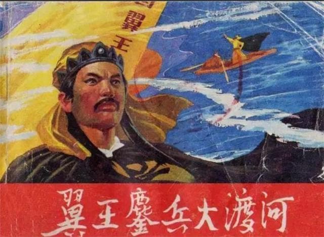 大渡河拦住红军去路，毛主席深夜密访一位老秀才，这才顺利过河