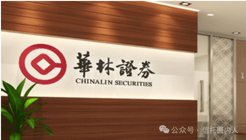新处罚！券商董事长被监管发文公开谴责！
