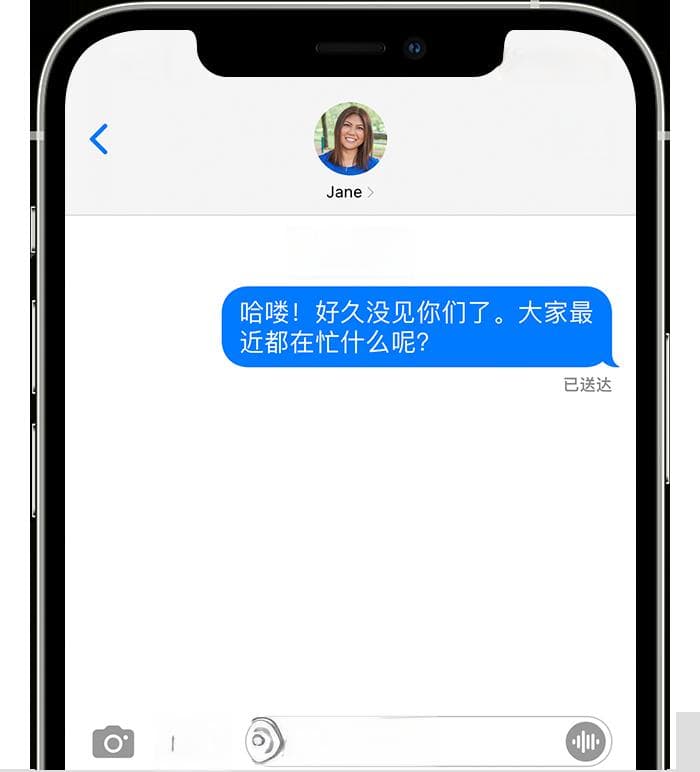 iMessage信息、RCS和短信/彩信有什么区别？