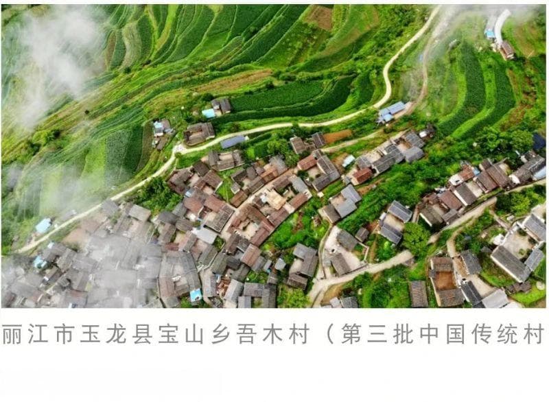 三里屯、石家庄、呼家楼……村、庄、屯有啥区别？