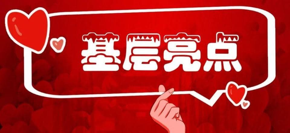 印江：推进“乡村一体化管理” 让看病“往外走”变就医“家门口”