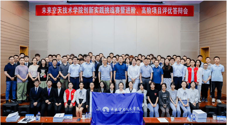 “大领域+大工程+大先生” 北京航空航天大学产教融合走出空天尖兵培养新路径