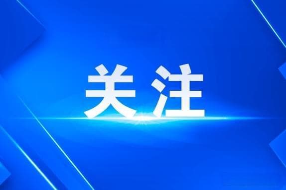 江西首次新高考，“改”了什么？解读来了