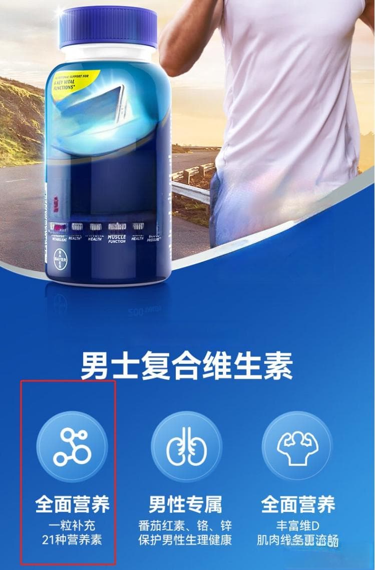 4k长文教你怎样选复合维生素：三个阶段帮你选到适合自己的复合维生素