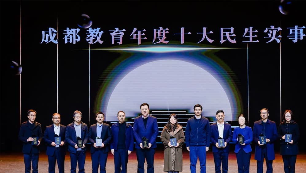 手握“彩绘笔” 数字赋能新发展——区域教育优质均衡的“武侯画卷”