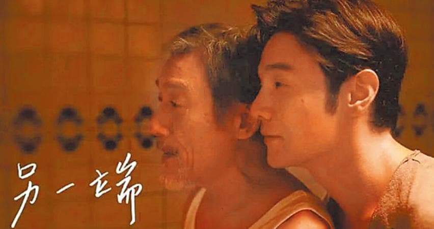李荣浩新歌《另一端》MV梁家辉演技感人 上架1天逾9万人次观看 逼哭网友