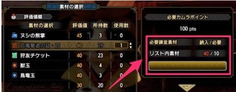 怪物猎人世界威吓技能解析：从入门到精通的全面指南