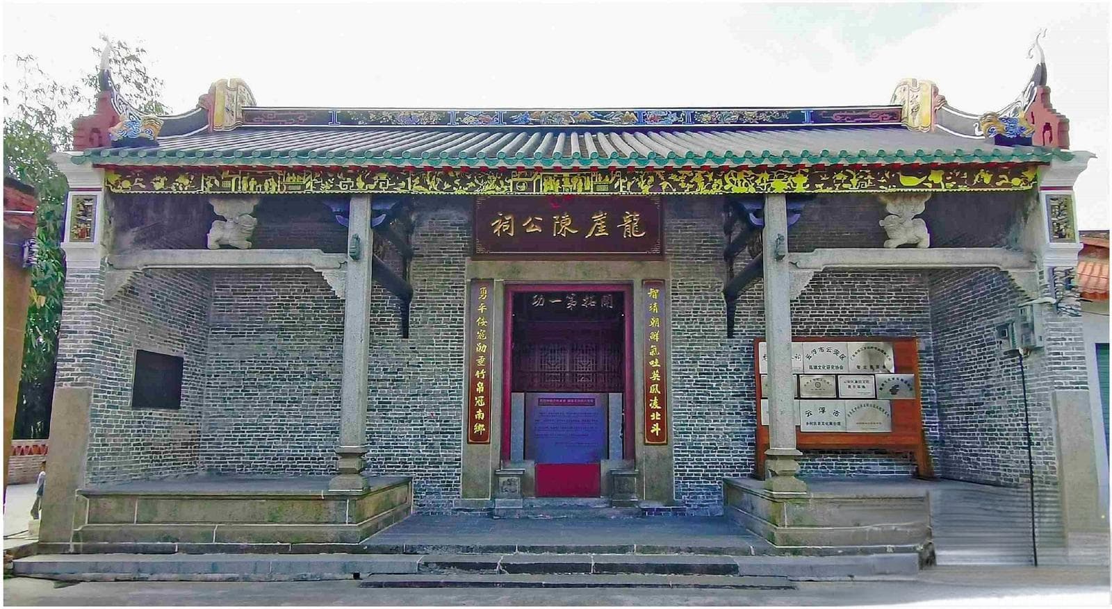 重新发现“陈璘文化”