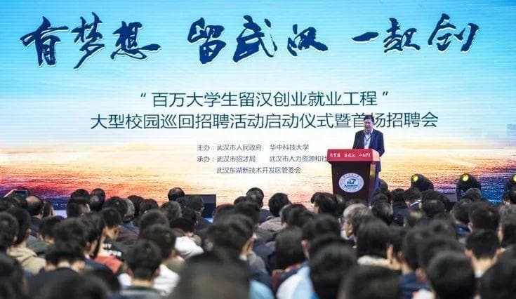 “王妈”塌房背后，是武汉大学生的就业困境
