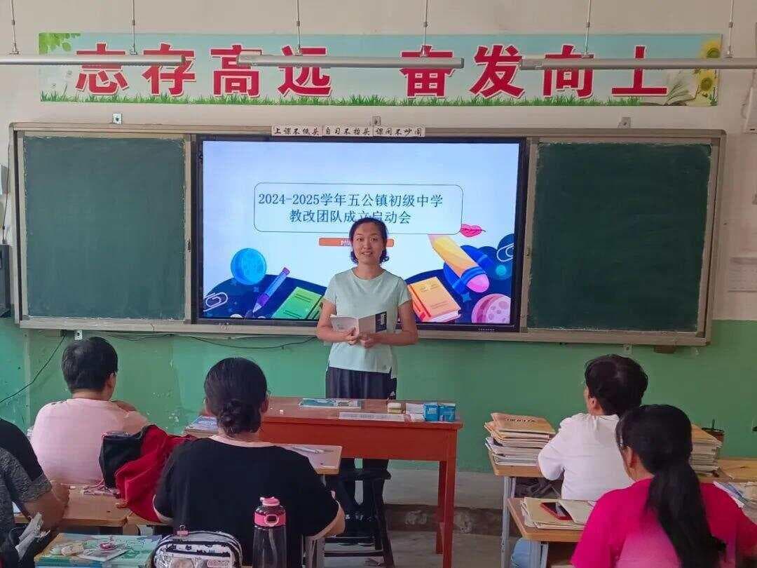 案例研究：德育教育中的“因材施教”
