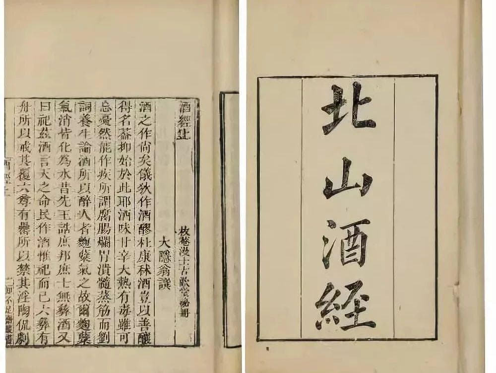 古代美食家笔下的杭州滋味