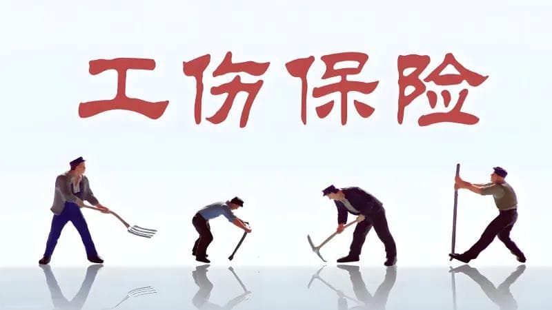 快递员途中发生交通事故是否构成工伤？